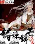 乱世何时了