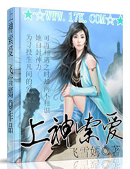 联盟之上单魔王