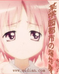 美景之屋韩剧