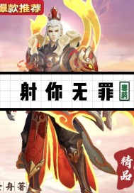 玉女性经