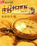 两对鸳鸯一张床