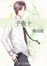 名侦探学院第三季