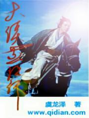 传说中的故乡