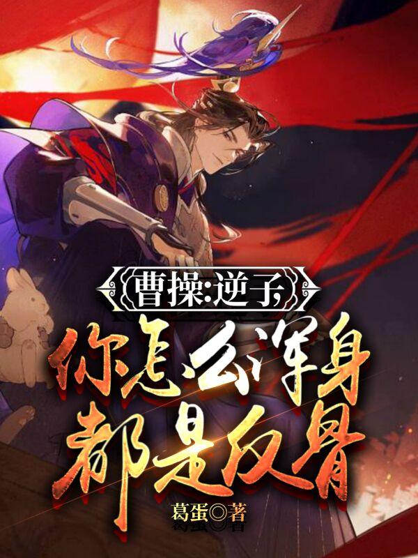 女人的无底洞照片