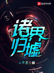 cf灵狐者被僵尸滛图片