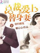 短篇言情合集在线阅读