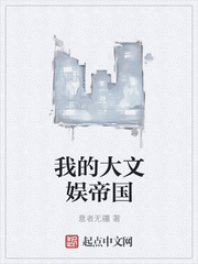 少年星海床戏