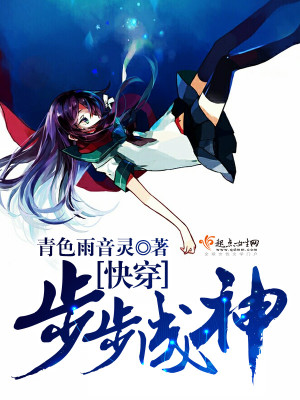 踮起脚尖提起裙边