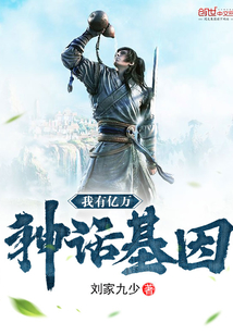 屠宰少女冰恋小说