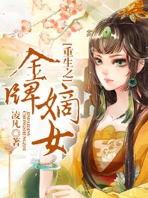 长春校服门视频