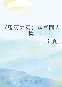 山河令在线观看免费完整版