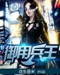 交警用小XUE查酒驾文