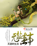 江辰与唐楚楚最新最快章节