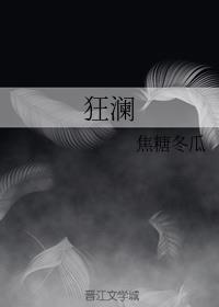晋江闲情