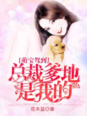 禁室培欲终结篇