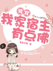 女神小姐