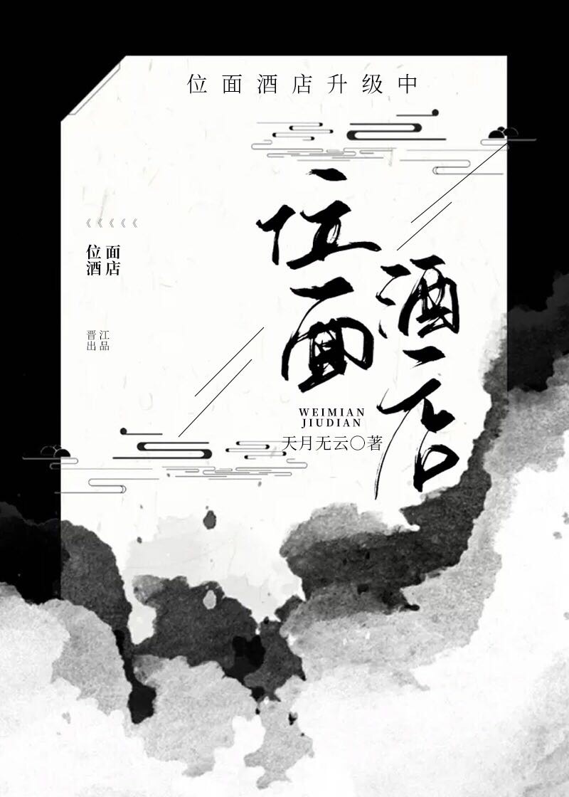 综漫小说