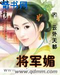 亲亲抱抱举柔柔的长视频