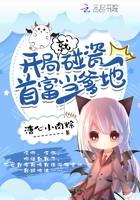 雪在烧演员表