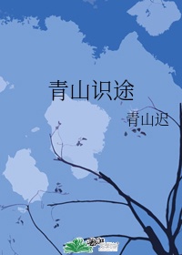老湿免费1分钟影院