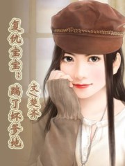 烈阳天道在线观看
