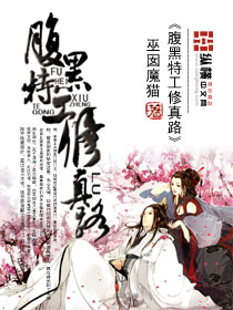 作为合欢老祖精通双修很合理吧
