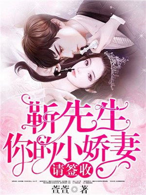 腹黑萌宝闹翻天