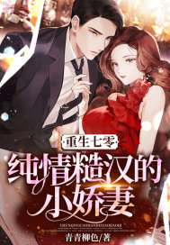 女校男教师