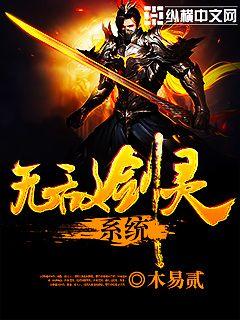 公的浮之手中字5