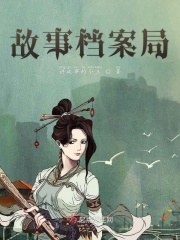 热诚传说x
