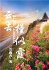 打扑克全程高清视频