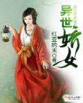 重生之纵意人生