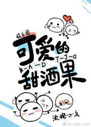 校园女生强袭者