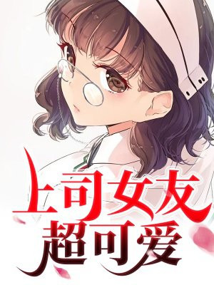 天才相师2