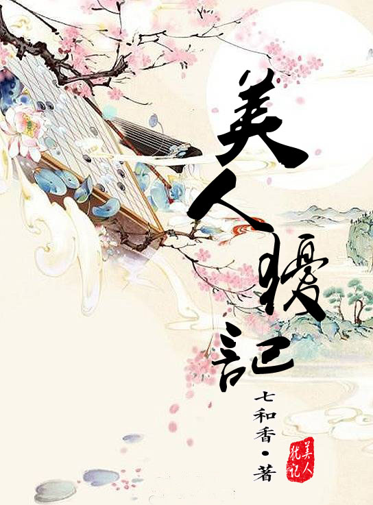 神武仙踪叶辰免费阅读