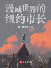 台北朝九晚五 下载