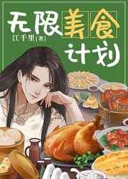 初夜小说
