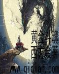 高h轮x一受多攻
