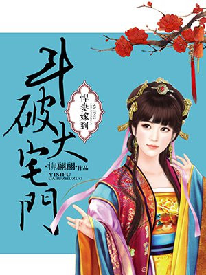 海棠小说在线阅读
