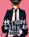 从镜子里看我怎么c哭你的