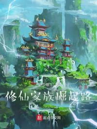 漫长的季节演员表
