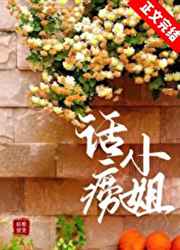 abc平民影院在线观看