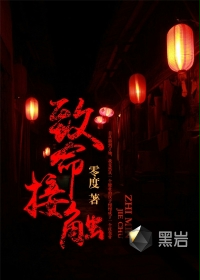 农民伯伯乡下2在线看