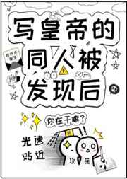 少孙妇倩全文阅读可爱