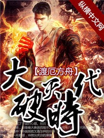 辣妞范免费观看视频