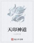 欲之国的太子双性