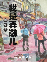 宅宅爱