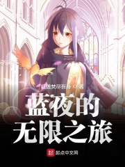 人妖丝袜
