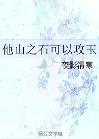 荡夫出轨篇外h