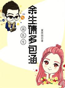私密按摩师嗯啊高c
